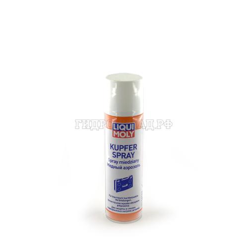 Спрей медный LIQUI MOLY 250мл (LIQUI MOLY)