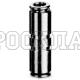 Фитинг цанга 0° P= 3мм (соединитель) (Camozzi)
