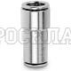 Фитинг цанга 0° P=12-10мм (соединитель) (Camozzi)