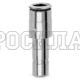 Фитинг цанга 0° P= 8мм - PIPE Ф=6 мм (Camozzi)